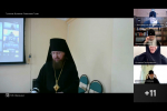 Владыка Тихон принял участие в круглом столе на тему: «Суть монашеского подвига в современном мире». Мероприятие состоялось по благословению Святейшего Патриарха Московского и всея Руси Кирилла в формате видеоконференции под председательством митрополита Тульского и Ефремовского Алексия при участии Синодального отдела по монастырям и монашеству. 10 апреля 2025 года.