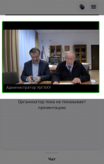 Древлехранитель и председатель Архитектурно-строительного отдела Орловской епархии протоиерей Евгений Евстифеев принял участие в масштабной онлайн-конференции, посвящённой вопросам церковного искусства, архитектуры и реставрации. 10 апреля 2025 года.