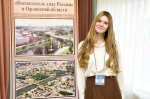 // Фото Департамента образования Орловской области