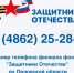 У Орловского филиала фонда «Защитники Отечества» изменился график работы - Правительство Орловской области