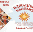 В центре Орла 13-го числа совершат обряды - OrelGrad.Ru