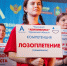 В Орле стартовал чемпионат «Абилимпикс» президентской платформы «Россия - страна возможностей» - Орёл-регион