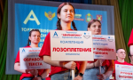В Орле стартовал чемпионат «Абилимпикс» президентской платформы «Россия - страна возможностей»