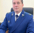 Назначен новый заместитель прокурора Орловской области - OrelGrad.Ru
