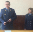 В орловской прокуратуре произошли новые назначения - OrelGrad.Ru