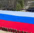 В Орле в честь Дня космонавтики развернули огромный триколор - Орёл-регион