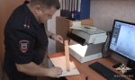 Орловский эксперт-криминалист помог поисковикам установить личность красноармейца, погибшего в годы ВОВ