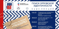 // Фото творческого объединения «Кладенец» - Правительство Орловской области
