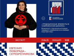 // Фото творческого объединения «Кладенец»