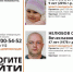 Орловцев просят помочь в поиске ребёнка, которого похитил отец - OrelTimes.Ru