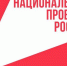 Орловские депутаты обсудили, как расходуются выделенные на реализацию нацпроектов средства - Орёл-регион