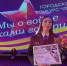 Орловская полицейская лауреатом конкурса чтецов, посвящённого 80-летию Великой Победы - InfoOrel.Ru