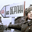 Научный полк. 16 апреля – 2 мая. Берлинская операция - ОГУ им. И.С. Тургенева