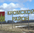Орловчанке дали срок за неуплату алиментов - OrelGrad.Ru