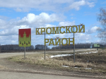 Орловчанке дали срок за неуплату алиментов