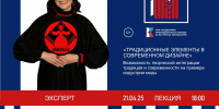 Стартует образовательная программа популяризации традиционной культуры через творчество - РИА 57