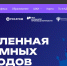 // Фото https://культурадляшкольников.рф - Правительство Орловской области