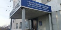 В СК России по Орловской области в суд направлено уголовное дело о совершении бывшим экспертом коррупционных преступлений - Следственный комитет