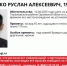 В Орле ищут хромоногого мужчину - OrelTimes.Ru