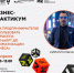 // Фото Центра «Мой бизнес» - Правительство Орловской области