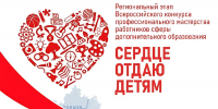 // Фото: Департамент образования Орловской области - Правительство Орловской области
