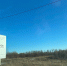 Особую экономическую зону «Орел» обследовали археологи - OrelGrad.Ru