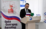 Орловская область приняла участие в патриотическом марафоне «Орел-Белгород-Ашхабад: на общий рубеж»