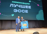 // Фото Департамента образования Орловской области
