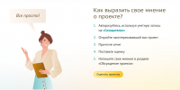 Началась оценка результатов проектов, реализованных с использованием президентских грантов до конца 2024 года - Департамент соцзащиты, труда и занятости