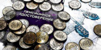 Многие орловские пенсионеры досрочно получат пенсию за май - OrelTimes.Ru