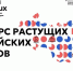 // Фото Департамента экономического развития и инвестиционной деятельности Орловской области - Правительство Орловской области