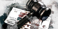 Альянов отделался штрафом за игнорирование проблем орловцев - OrelTimes.Ru