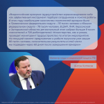 Региональный этап Всероссийской ярмарки трудоустройства – 2025