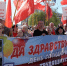 1 мая в Орле пройдёт без шествий - OrelGrad.Ru