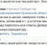 Руководство орловского депздрава наказали за игнорирование - Орловский Вестник