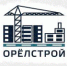 Орелстрою компенсируют до 21 млрд рублей инфраструктурных трат - OrelTimes.Ru