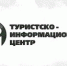 Открытие туристского центра в Орле упирается в отсутствие денег - OrelTimes.Ru
