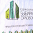 1 мая состоится выставка-дегустация «Сделано в России. Выбираем орловское!» - Орёл-регион