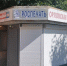Расходы бюджета на печать проверили в Орле - OrelGrad.Ru