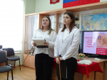 Профсоюзный урок