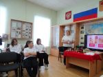 Профсоюзный урок