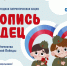 // Фото: https://культурадляшкольников.рф/ - Правительство Орловской области