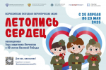 // Фото: https://культурадляшкольников.рф/