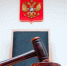 Роспотребнадзор помог орловцам выиграть суды на 5 млн рублей - Орловский Вестник