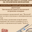 В воскресенье орловский ипподром открывает сезон - InfoOrel.Ru