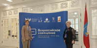// Фото: Департамент образования Орловской области - Правительство Орловской области