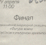 «Фигура воина в русском культурном архетипе»
Финал литературной резиденции
(12+) - Научная универсальная библиотека им. И.А. Бунина