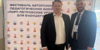 // Фото: Департамент образования Орловской области - Правительство Орловской области
