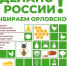1 мая в Орле пройдёт региональная выставка-дегустация - OrelGrad.Ru