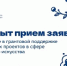 Грантовая поддержка творческих проектов в сфере народного искусства - Общественная палата